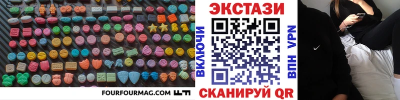 Ecstasy таблы  Велиж 