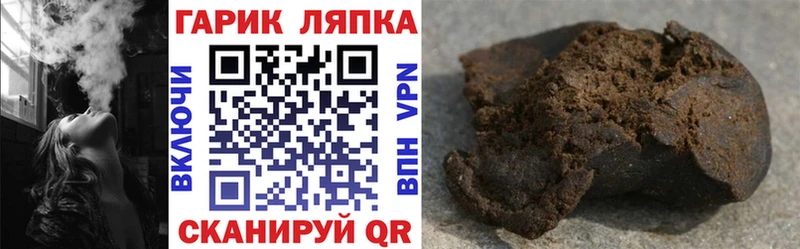ГАШ AMNESIA HAZE Велиж