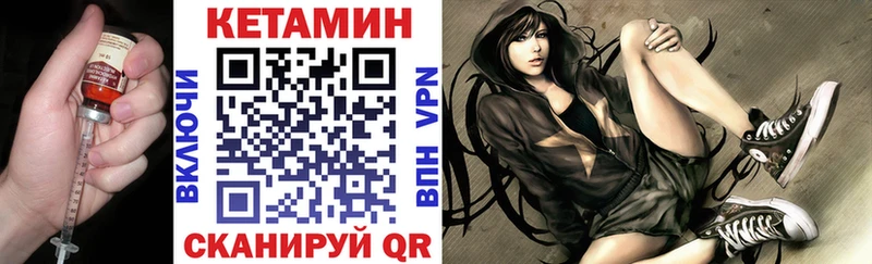 МЕГА сайт  Велиж  КЕТАМИН VHQ 