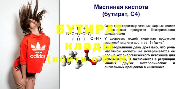 экстази Аркадак