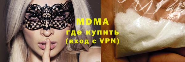 первитин Балахна