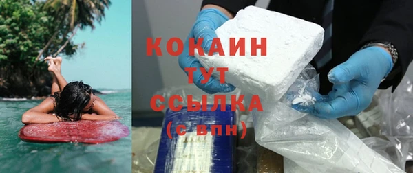 альфа пвп VHQ Арсеньев