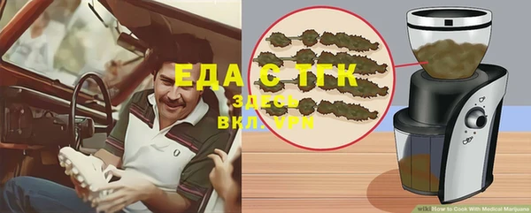 экстази Аркадак