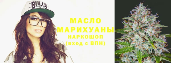 альфа пвп VHQ Арсеньев