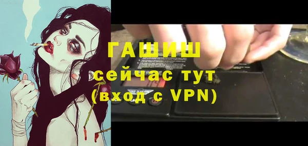 альфа пвп VHQ Арсеньев