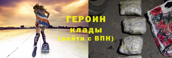 мяу мяу кристалл Грязи