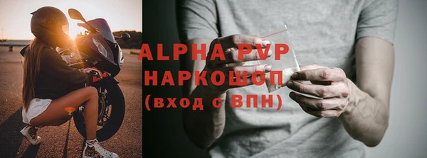 альфа пвп VHQ Арсеньев