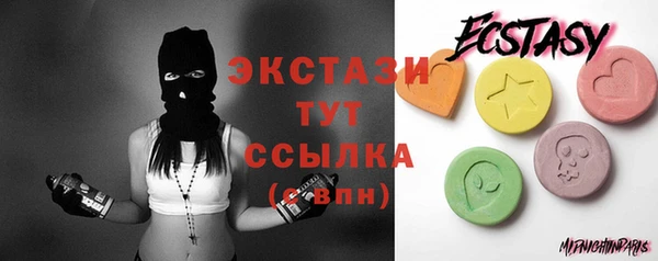 экстази Аркадак