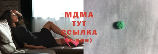 прущая мука Армянск