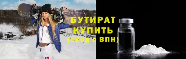 альфа пвп VHQ Арсеньев