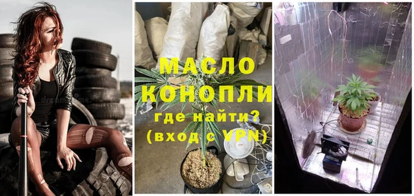 прущая мука Армянск