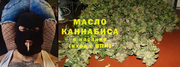 альфа пвп VHQ Арсеньев
