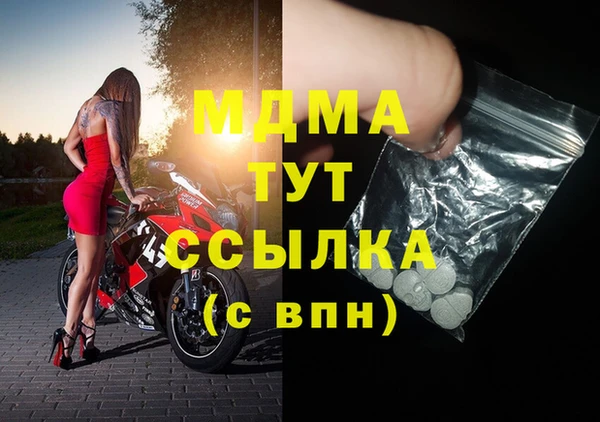 экстази Аркадак