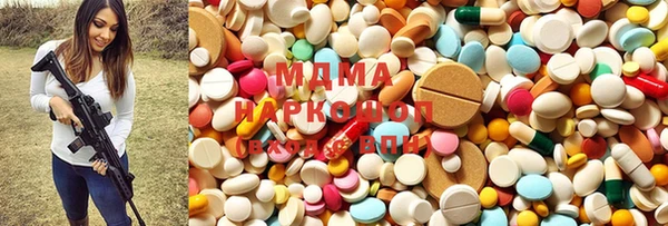 прущая мука Армянск