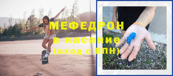 кристаллы Грязовец