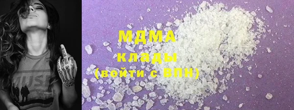 экстази Аркадак