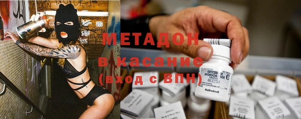 прущая мука Армянск