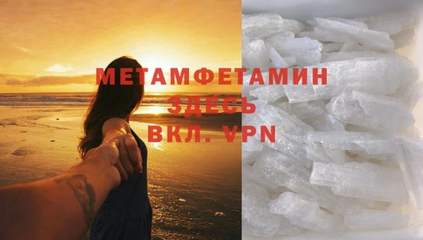 альфа пвп VHQ Арсеньев