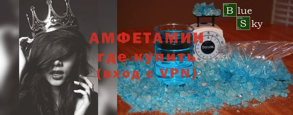 альфа пвп VHQ Арсеньев