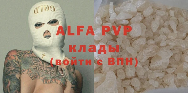 экстази Аркадак