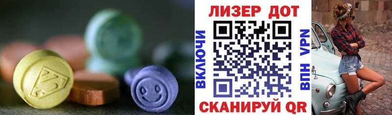 ЛСД экстази кислота  Велиж 