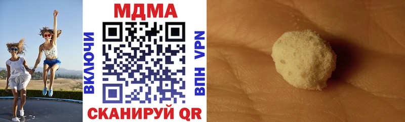 MDMA crystal  Велиж 