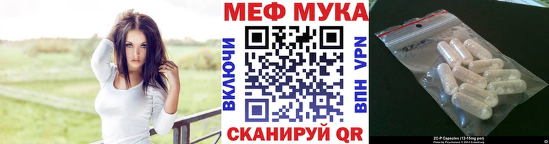 МЯУ-МЯУ 4 MMC  Велиж 