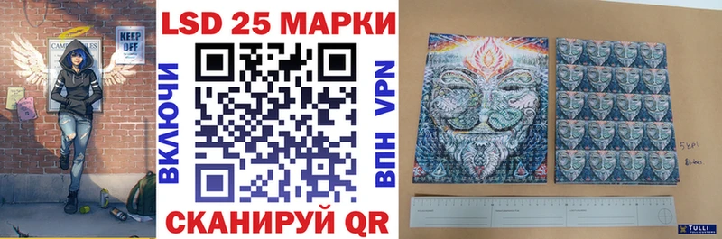 Марки 25I-NBOMe 1,5мг  Велиж 