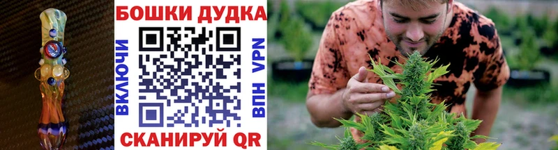 Марихуана SATIVA & INDICA  Велиж 